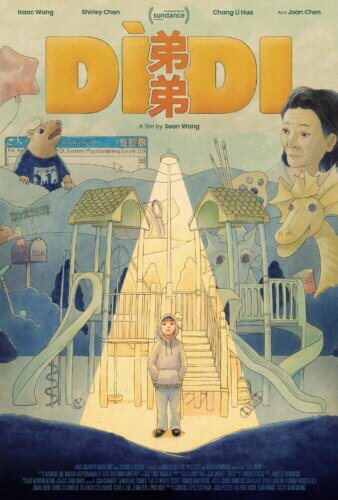 SOFTSPOT DÌDI (弟弟)